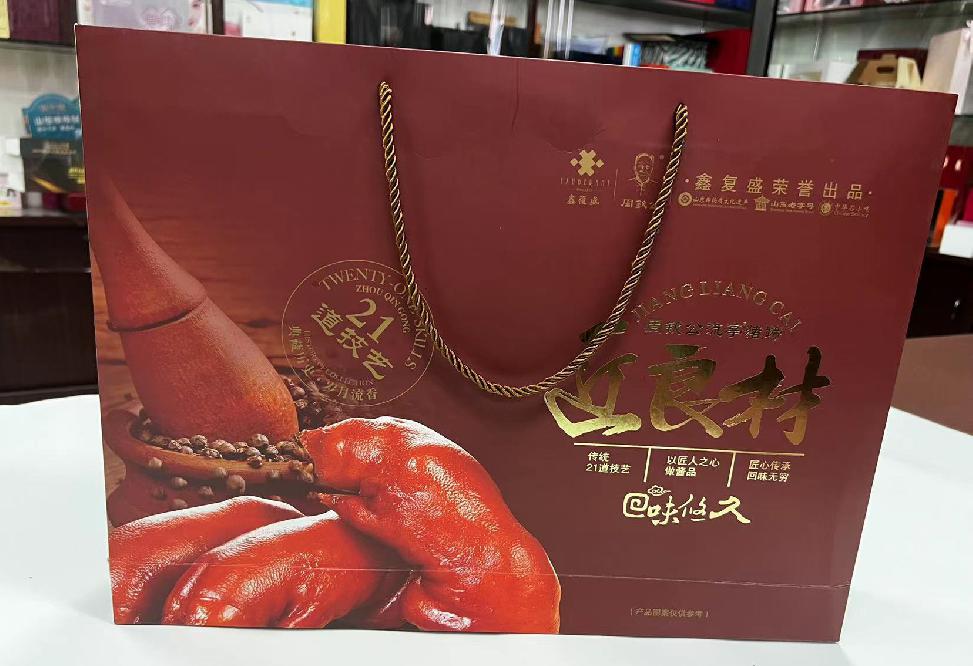 闻喜礼品盒定制